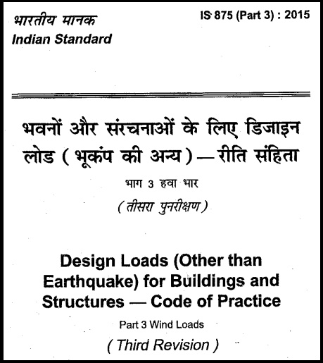 IS 875 (Part 3) : 2015 -Design Loads (Other than Earthquake) for