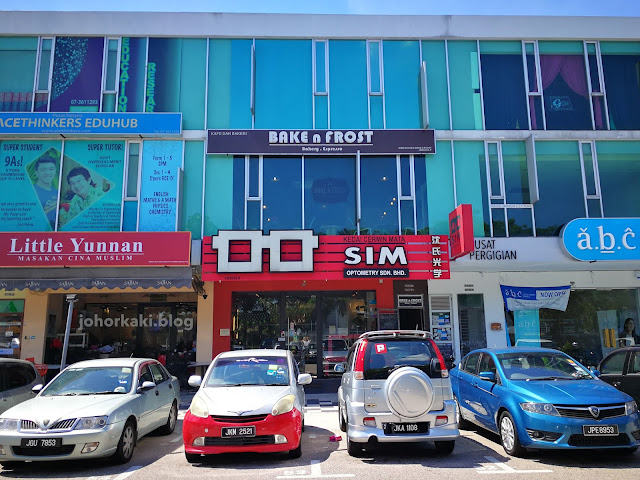 Bake N Frost Cafe in Adda Height Johor JB Bake-N-Frost-Cafe-Adda-Height-Johor-JB