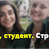 Работай, студент. Стройотряд