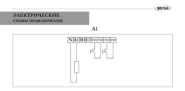 Схема подключения электрического канального воздухонагревателя для круглых каналов