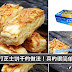 教你用简单的材料做出超好吃的芝士饼干!一吃就会爱上的!芝士控别错过了哟~