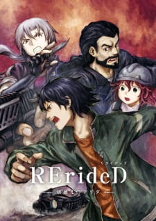 RErideD: Tokigoe no Derrida (2018)