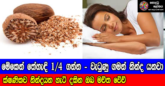 Share