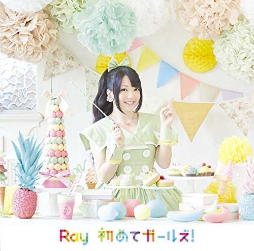 [Single] Ray – 初めてガールズ! (2015.08.26/MP3/RAR)