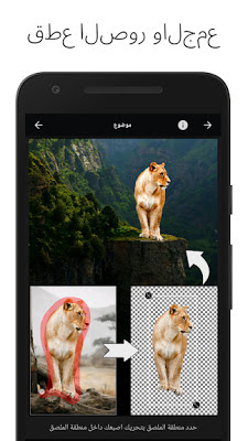 تطبيق تعديل الصور LightX Photo Editor Pro v2.0.6 تطبيق تعديل الصور LightX Photo Editor Pro v2.0.6