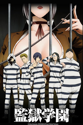 Prision School
