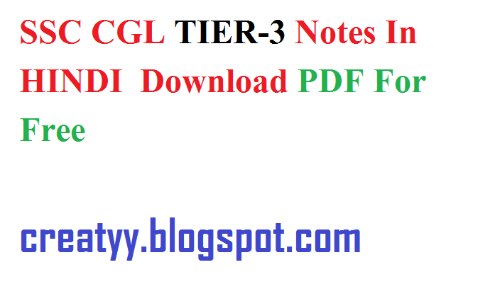 Ssc Cgl Paper 3 Pdf