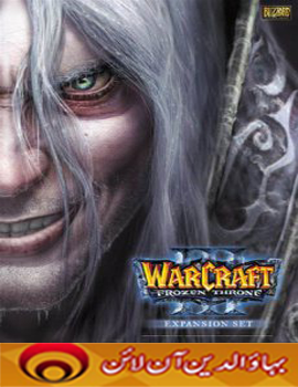 Warcraft III Frozen Throne Rip PC Game Free Download BahauddinWEB.