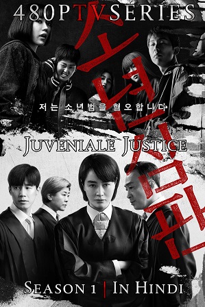 Juvenile Justice Season 1 (2022) Full Hindi Dual Audio Download 480p 720p All Episodes