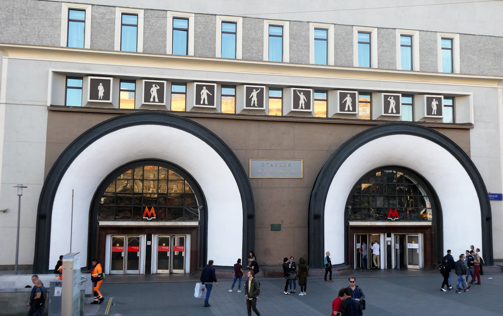 станция метро кузнецкий мост в москве