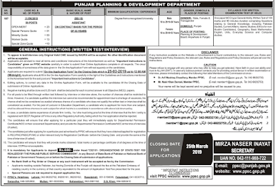 Latest Jobs In PPSC Advertisement No. 10/2019 |50 Jobs For Assistant| Apply Now Online Latest Jobs In PPSC Advertisement No. 10/2019 |50 Jobs For Assistant| Apply Now Online
