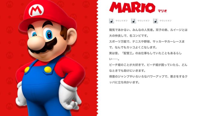 Super Mario: como personagem virou máquina de dinheiro para a Nintendo -  E-Investidor