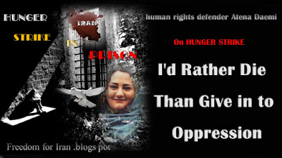 Atena Daemi Atena Daemi