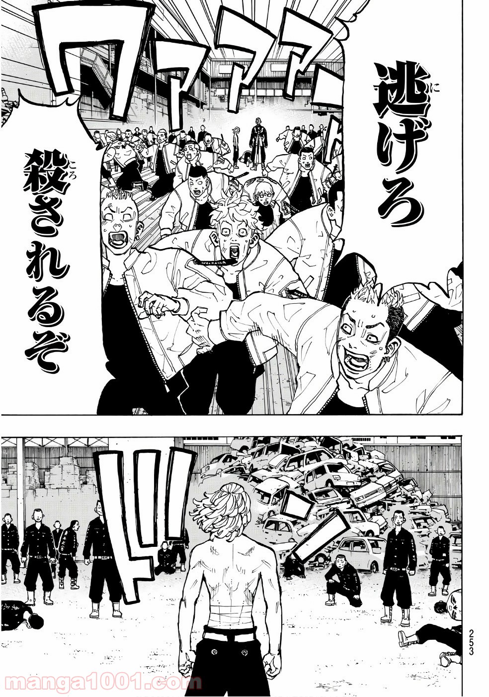 東京卍リベンジャーズ - Raw 【第59話】 - Manga1001.com