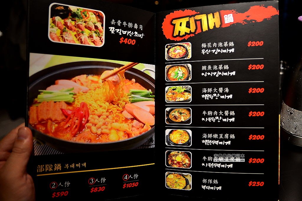 韓式烤肉,韓國料理,忠孝敦化站