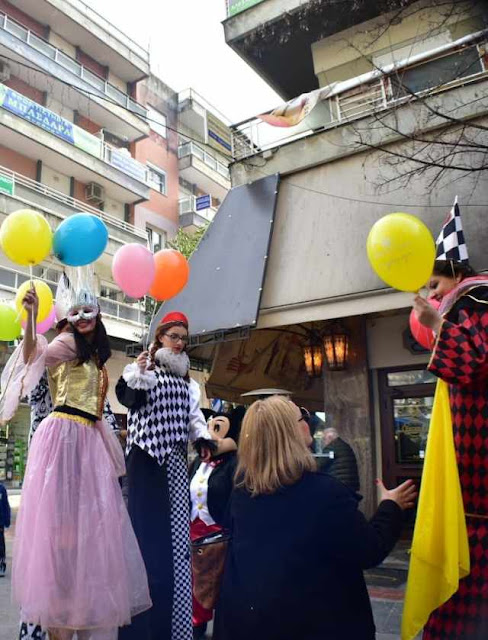 ΒΗΜΑ...τίζοντας: Σε ρυθμούς Αποκριάς η Κατερίνη !