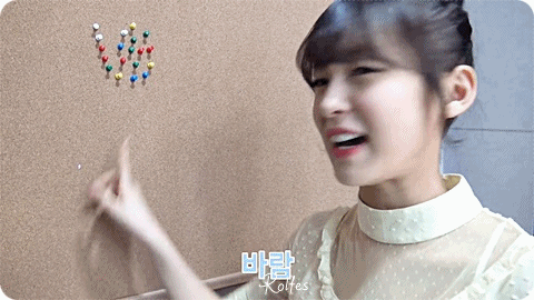 일진 아린...gif | 인스티즈