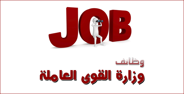 وظائف خالية في الإمارات , وزارة القوى العاملة تعلن تفاصيل وظائف المعلمين في الإمارات التقديم مستمرحتى 30/12/2016 وظائف خالية في الإمارات , وزارة القوى العاملة تعلن تفاصيل وظائف المعلمين في الإمارات التقديم مستمرحتى 30/12/2016