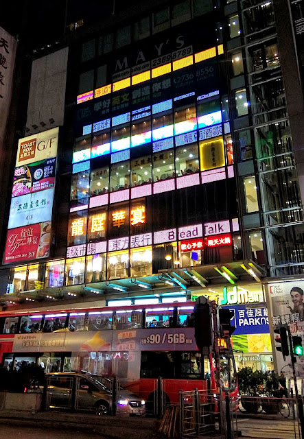 jordon jordon night life