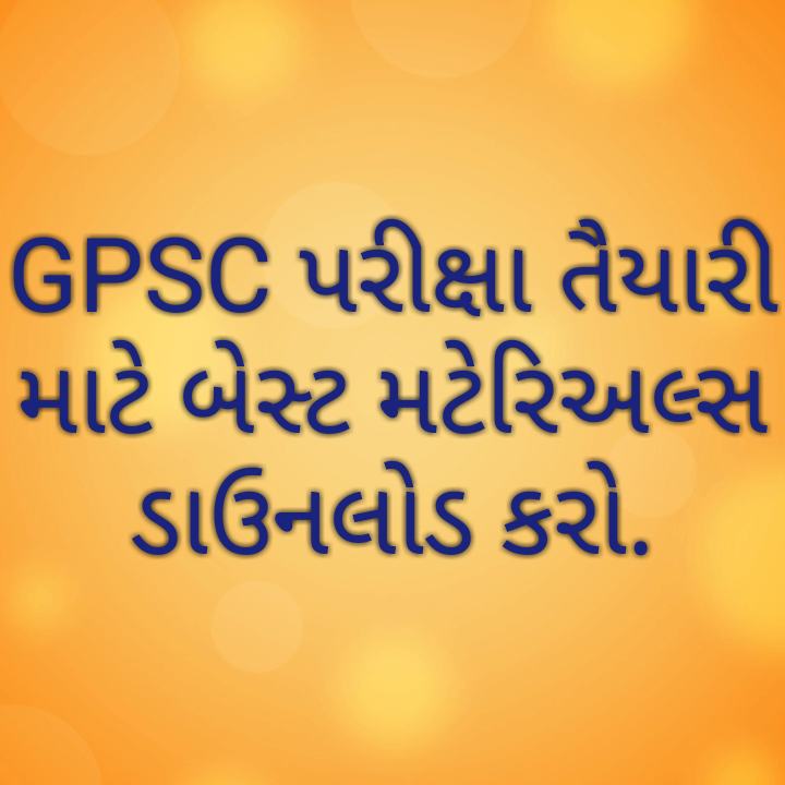 GPSC EXAM BEST MATERIAL FREE DOWNLOAD PDF EASY HAPPY TO HELP TECH