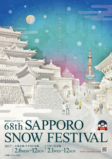 Sapporo Snow Festival 2017