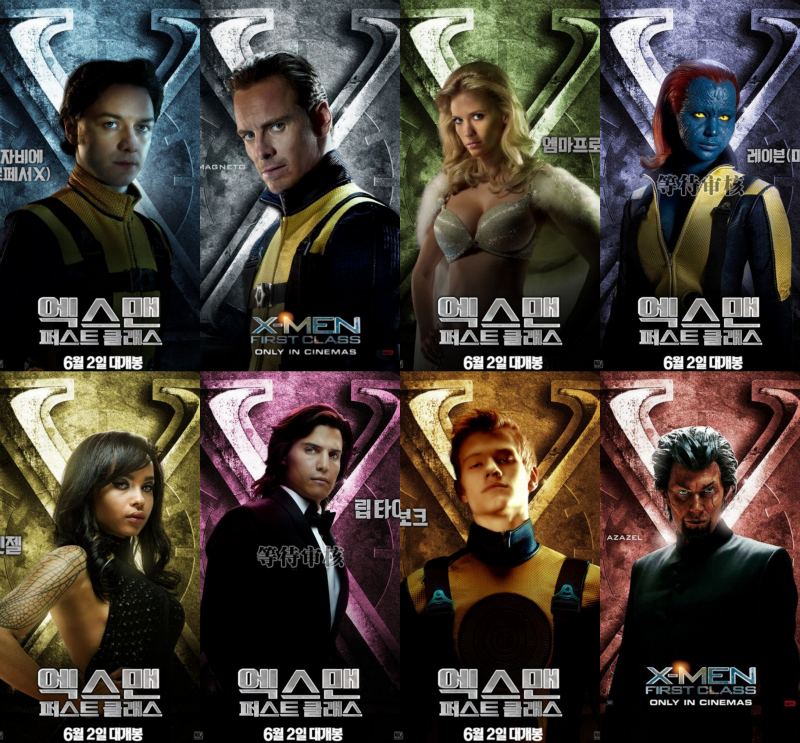 Kwatro Khanto XMen First Class