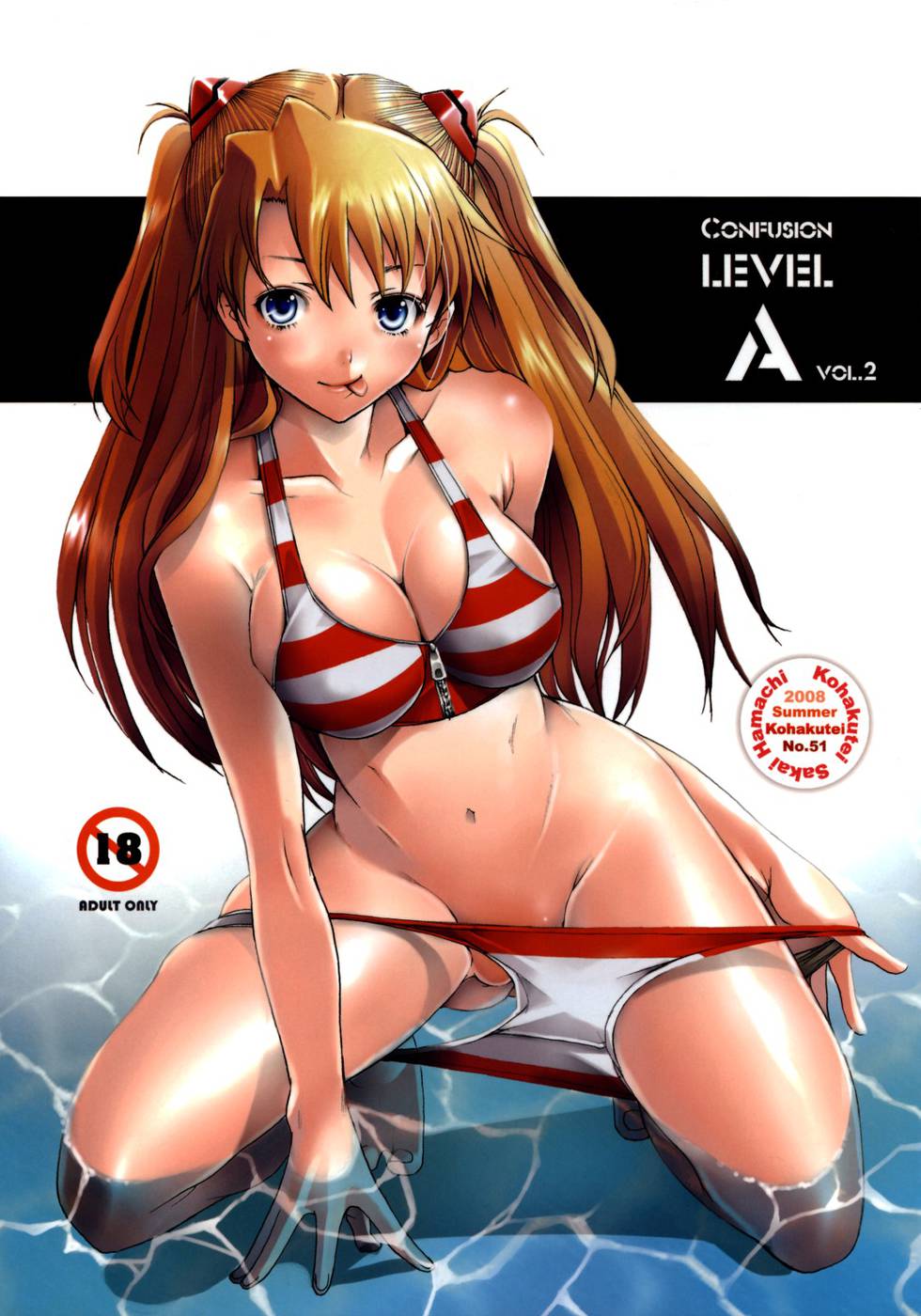 Hentai Manga Comic-v22m-Confusion Level A-Chap2-1