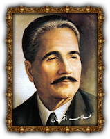 allama iqbal open university,,allama iqbal shayari,,allama iqbal urdu poetry,,allama iqbal quotes,,miraj begum,,allama iqbal shikwa,,allama iqbal airport,,allama iqbal medical college Allama Iqbal is misunderstood in India, says Hamid Ansari - The Hindu What if Allama Iqbal had remained an Ahmadi?