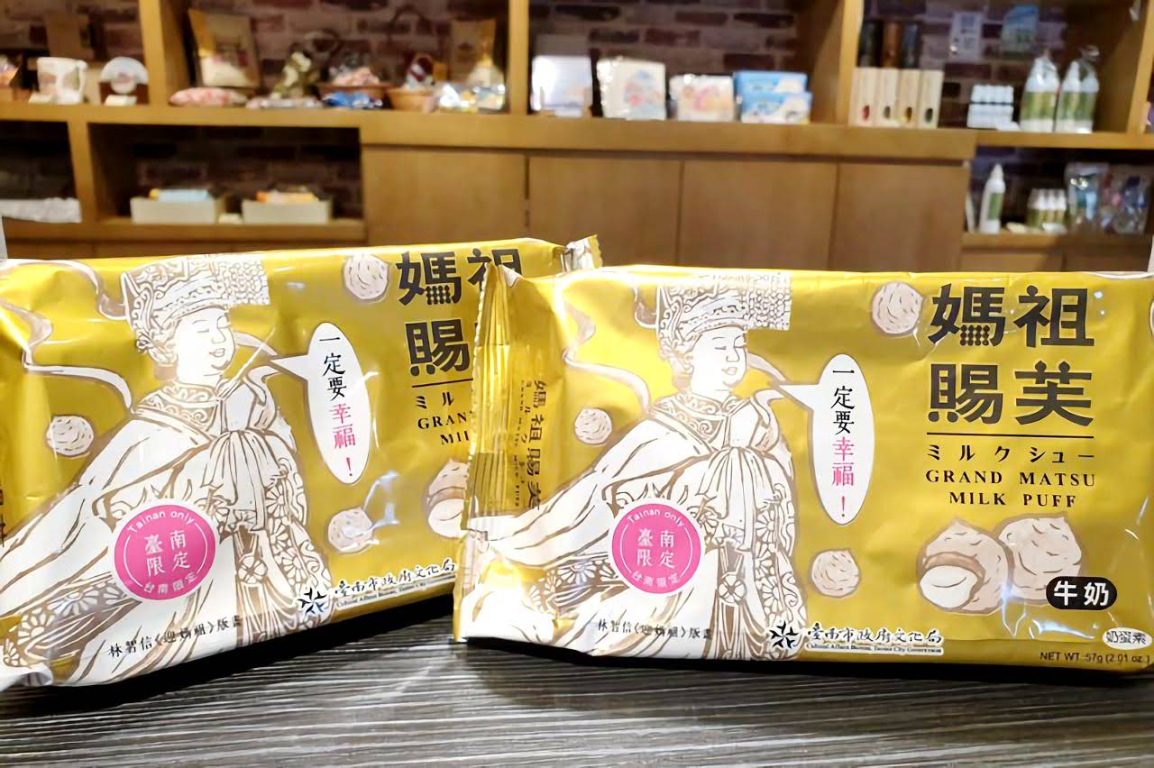 神代言!「媽祖賜芙」|台南限定販售|媽祖小泡芙|一定要幸福
