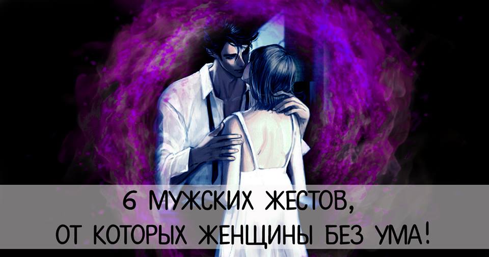 Я прикоснусь к тебе душой. Влюбленный взгляд парня. Ваши глаза сводят меня с ума. Влюбленные. Что такое обожание человека.