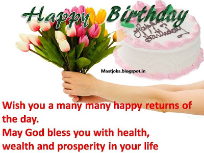 Happy Birthday Sms Happy Birthday Sms