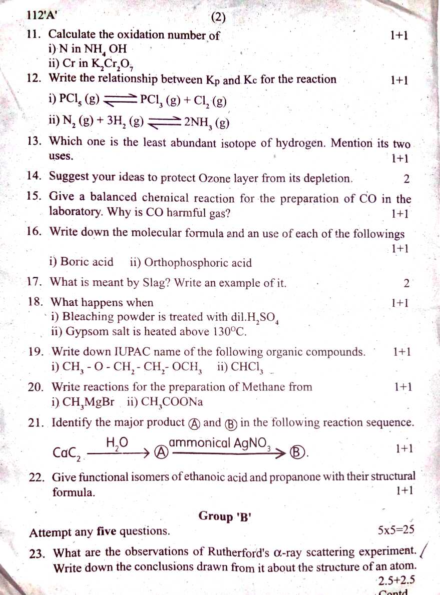 Hseb question paper 2074 of grade 12 english picture