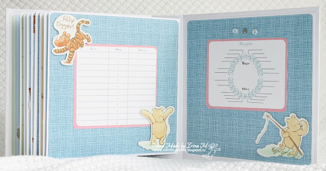 Альбом для мальчика