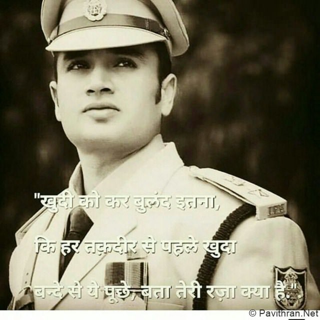 Motivational Sayings in Hindi