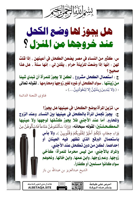 فعالة بلميل مانغا حكم كحل العين للنساء Dsvdedommel Com