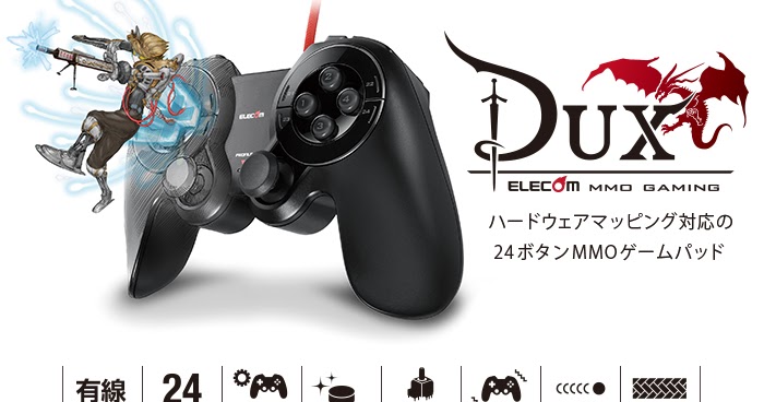 24ボタンゲームパッドは生きていた パソコンを操作するならゲームコントローラーが一番快適だと思う8の理由