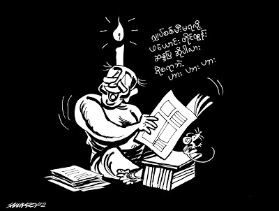 ေမာင္ဥကၠလာ – မိုးႀကီးေလႀကီးေအာက္
