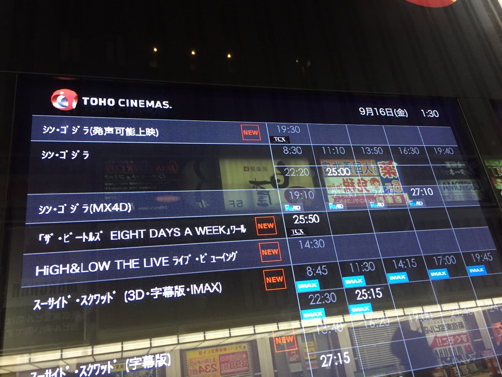レポート ザ ビートルズ Eight Days A Week ワールドプレミア レッドカーペットイベント中継付き特別先行上映会