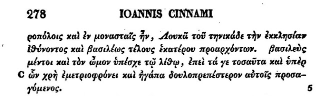 Ο Λίθος της Αποκαθήλωσης http://leipsanothiki.blogspot.be/