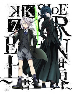 K Seven Stories Movie 3 Side:Green Uwagaki Sekai K Seven Stories Movie 3 Side:Green Uwagaki Sekai