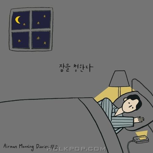 Airman – Airman Morning Diaries #2 – Single