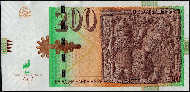 Macedonia money currency 200 Denar banknote 2016