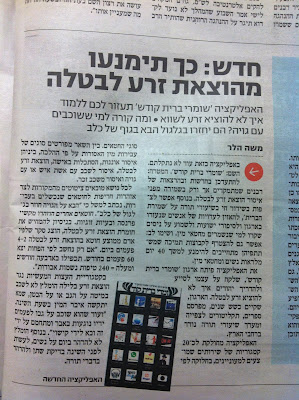 בילד