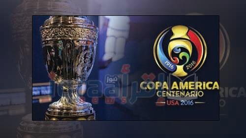 كوبا امريكا 2016 | تردد القنوات المجانية المفتوحة التي تنقل مباريات كوبا امريكا كوبا امريكا 2016 | تردد القنوات المجانية المفتوحة التي تنقل مباريات كوبا امريكا