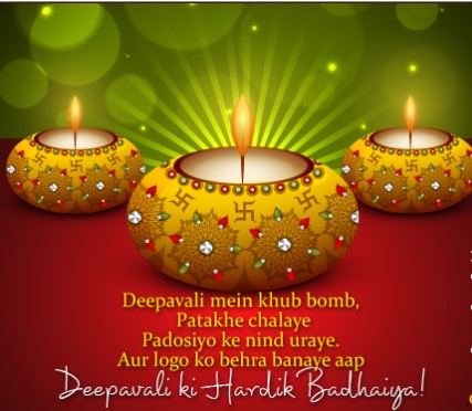 Top 10 Diwali Poem and Messages | Happy Diwali Wishes Quotes And Prayer Poems | Diwali Wishes Images - Top 10 Updated,Happy Diwali Images Wallpapers,Happy Diwali Wallpapers,Happy Diwali Images,Diwali Wishes In Hindi,Happy Diwali Wishes Images In Hindi,Happy Diwali Quotes Images,Happy Diwali Wishes Images,Happy Diwali Quotes,Happy Diwali Wishes,Diwali Messages,Happy Diwali,Diwali Quotes,Happy Diwali Wallpapers,Diwali Wishes Prayer,Happy Diwali Quotes And Images,Happy Diwali Prayers,Diwali Quotes,Diwali Messages In Hindi,Happy Diwali Wishes Quotes Images,Diwali Images For Facebook,Happy Diwali Images,Happy Diwali Quotes Images,Happy Diwali Quotes,Happy Diwali Poem,Happy Diwali Wishes Quotes,Precious Day Diwali Wishes,Diwali Wishes Prayers,Happy Diwali Prayer,Happy Diwali Prayer For Family,Diwali Morning Wishes,Diwali Morning Quotes,Happy Diwali Day Wishes Quotes,Diwali Mubarak Quotes