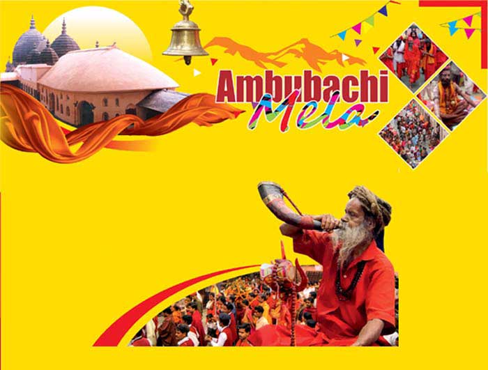 Ambubachi Mela 2021 Date Ambubasi Festival 2021 In Kamakhya Devi Temple Assam Hindu Blog Ambubachi 2020 অম ব ব চ র সময় এই ক জ গ ল ভ ল ও করব ন ন astro pronay. ambubachi mela 2021 date ambubasi
