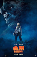 Kong: La Isla Calavera 15 kong skull island nuevo poster 4