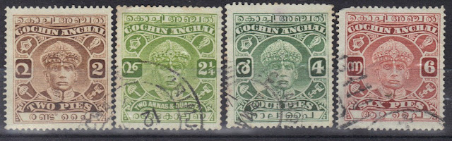 India Native Feudatory States - Cochin Anchal - 1933/38 - Sri Rama Varma III