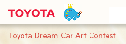 Toyota - Dream Car Art Contest - Malaysia