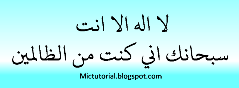 PC, Software Tutorial. Download Font Arab Gaya Naskhi